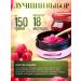 Rusveramax Body scrub raspberries with a complex of natural oils - Buy Online on GoSupps.com