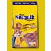 Nesquik Cocoa Nesvik 700 g - Buy Online on GoSupps.com