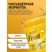 Vitex Mask for all types of hair banana and oil murumur 3V1 - Buy Online on GoSupps.com