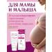 Maternea Moisturizing Anti-Stretch Mark Body Cream for Pregnant Women 220 ml - Buy Online on GoSupps.com