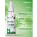 TEANA Facial tonic T1 moisturizer spray - Buy Online on GoSupps.com