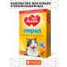 ZOOBOOKING Vitamins for sterilized for cats Multi Tongs 70 tab - Buy Online on GoSupps.com