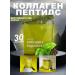 Collagen Peptides Doipac Green Tea NL Collagen Peptides