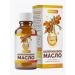 Home medicine cabinet Sea buckthorn oil 180 mg % carotenoids 100 ml