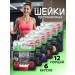 Bionova Protein neck 12 pcs x 25g