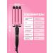 Chips Curling iron for curls tire - Buy Online on GoSupps.com