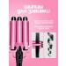 Chips Curling iron for curls tire - Buy Online on GoSupps.com