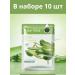 Facial masks fabric aloe vera 10 pcs