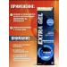 NUTRAXIN Extra Extra Gel Massage for joints