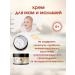 BOTAVIKOS Cream for mothers and babies hypoallergenic 250 ml - Buy Online on GoSupps.com