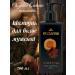 Elizaveta Hair shampoo male "Leather and wood" 200 ml
