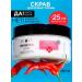 Scrub Mixit Grow Pro Pre-Wash Hair Scrub 200ml