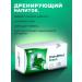 VYu Drive Effect Green NL DRAINE EFFECT NL for weight loss - Buy Online on GoSupps.com