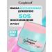 Compliment Hair mask restoring with collagen 400ml