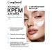 Compliment A renewing face cream with lactobionic acid 35 ml - Buy Online on GoSupps.com