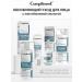 Compliment A renewing face cream with lactobionic acid 35 ml - Buy Online on GoSupps.com