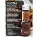 Ikari Universal -universal sauce for meat and vegetables - Buy Online on GoSupps.com