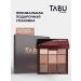TABOO Eye shadows palettes shiny and matte sool brown - Buy Online on GoSupps.com
