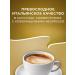 Lavazza Coffee in Nespresso ORO capsules 30 pcs - Buy Online on GoSupps.com