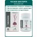 Visterra Garlic extract 60 capsules from