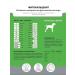 Phytocalcevit Adult dog vitamins - Buy Online on GoSupps.com