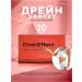 VYu DREN ENSTENT Red NL DRAINEFFECT NL for weight loss