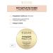 EVELINE Facial powder Wonder Match