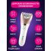 Multifunctional epilator for shining skin - Buy Online on GoSupps.com