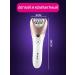 Multifunctional epilator for shining skin - Buy Online on GoSupps.com