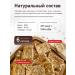 Confectionery Factory Siberia Meshli liver Natural product "4 cereals" 860 gr - Buy Online on GoSupps.com