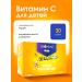 Venatura Kids Vitamin C for children T rkiye