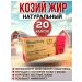 BP Organic Cosius of Nutryna Fat in capsules Kilikhinol Q10 Coenzym