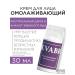 KVABB Face cream for VEC and skin around the eyes from wrinkles 30 ml