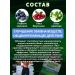 ALTAI NECTAR Complex for diabetes with an extract of galga and dandelion root - Buy Online on GoSupps.com