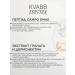 KVABB Cream-corrector of age-related changes for the face against wrinkles - Buy Online on GoSupps.com