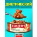 VKUSNEVICH Canned fish natural - pike perch - food - food - Buy Online on GoSupps.com