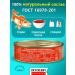 VKUSNEVICH Canned fish natural - pike perch - food - food - Buy Online on GoSupps.com