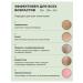 sadoer Cream around the eyes from wrinkles - Buy Online on GoSupps.com