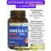 NUTRAXIN Ultra omega 3 triglycerides T rkiye - Buy Online on GoSupps.com
