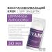 KVABB Anti -aging face cream 30 ml