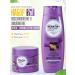 Vitex Rejuvenating shampoo and balm Keratin+