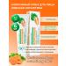 Nevskaya Cosmetics Cream for face carrot 40 ml x 6pcs