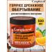 Compliment Hot wrap for losing weight coffee and orange - Buy Online on GoSupps.com