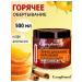 Compliment Hot wrap for losing weight coffee and orange - Buy Online on GoSupps.com