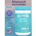 Vital Proteins Sea collagen without taste 221 grams