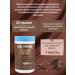 Vital Proteins Collagen Chocolate 383 grams - Buy Online on GoSupps.com