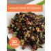WeiserHouse Fruit and berry tea