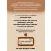 Health Corner Complex for soft cleansing the body - Buy Online on GoSupps.com
