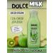 DOLCEMILK Shower gel-somers Dolce Milk apple kivi 400 ml 1pc