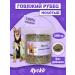 Kysko Ground Rubber Ground Administration for Dogs 300g